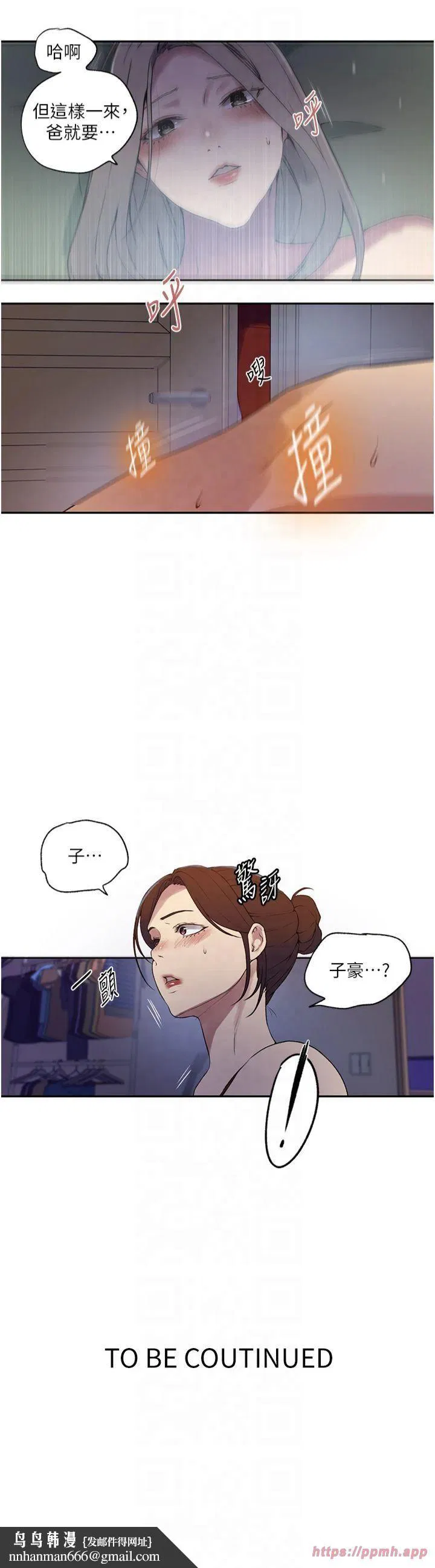 第546話