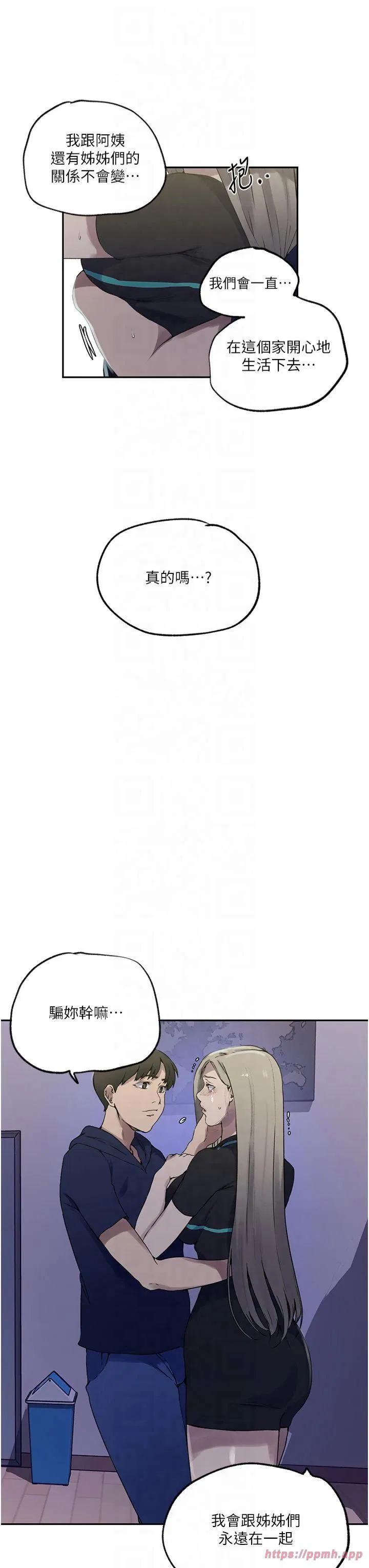 第546話