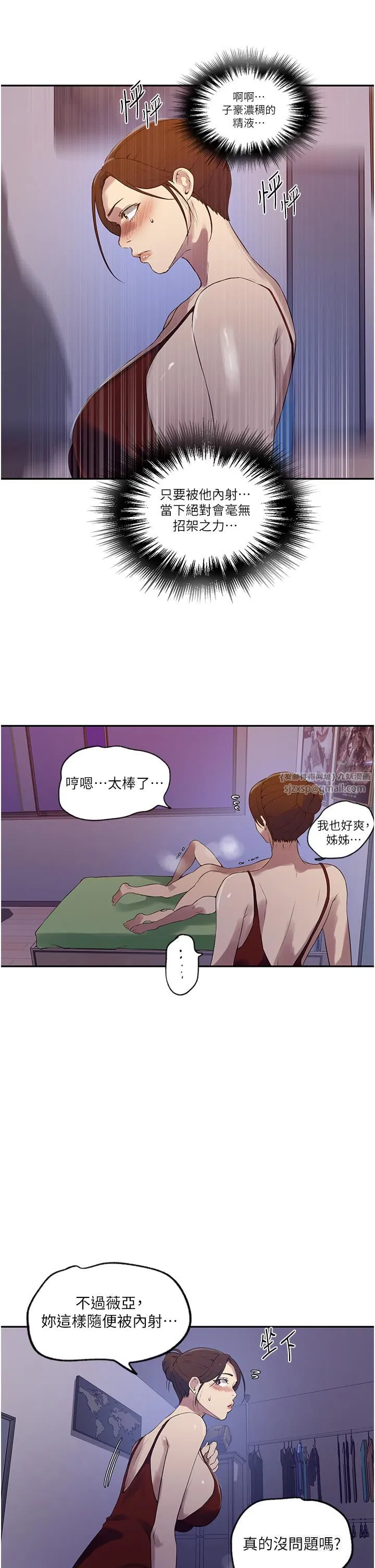 第547話