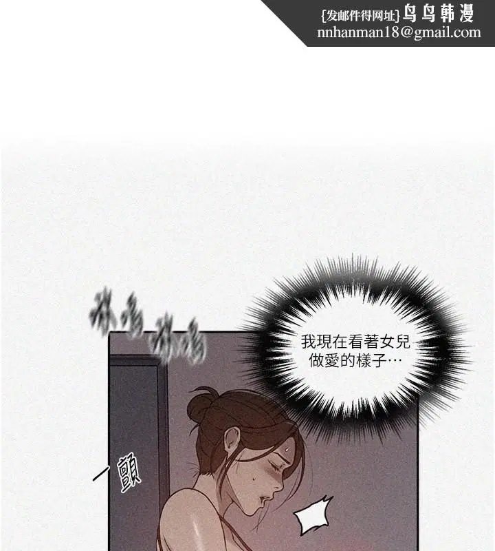 第548話