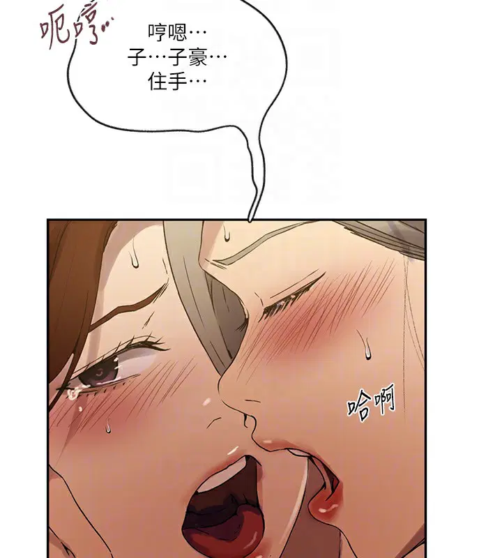 第548話