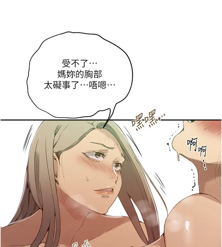 第548話