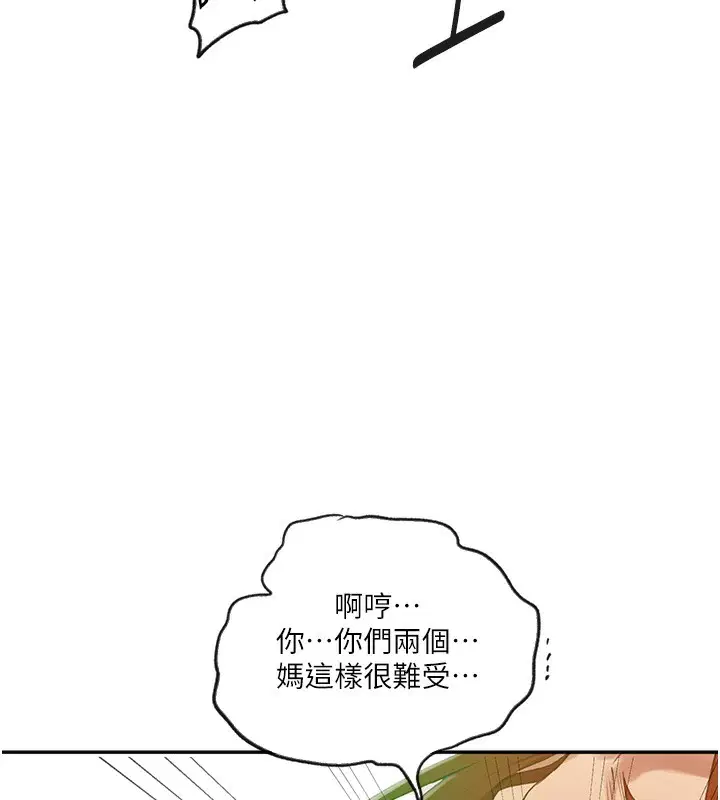 第548話