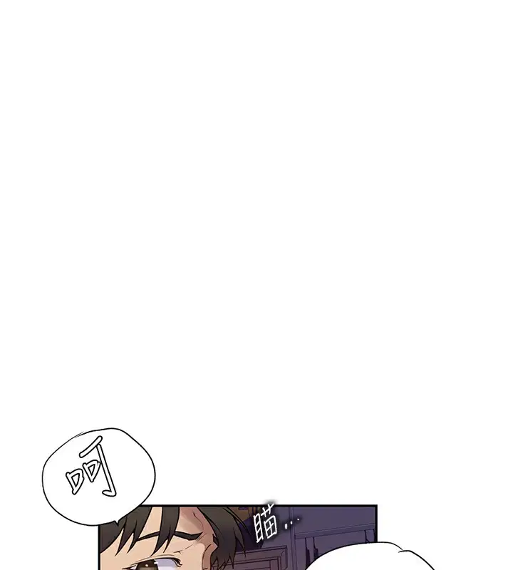 第548話