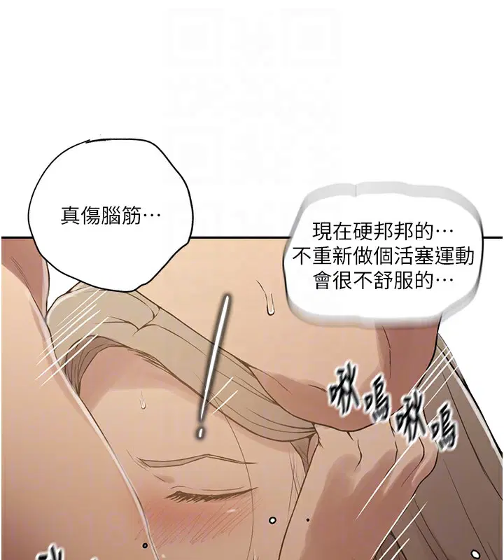 第548話