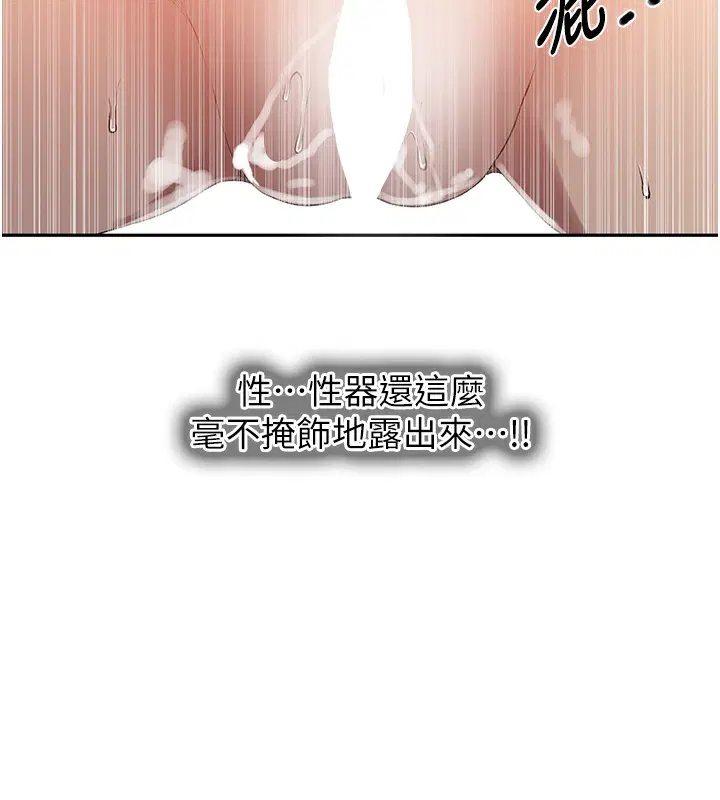 第548話