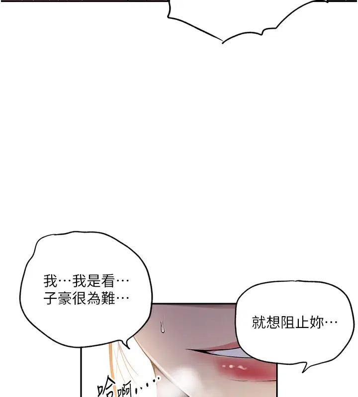 第548話