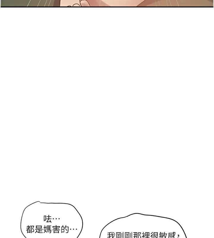 第548話