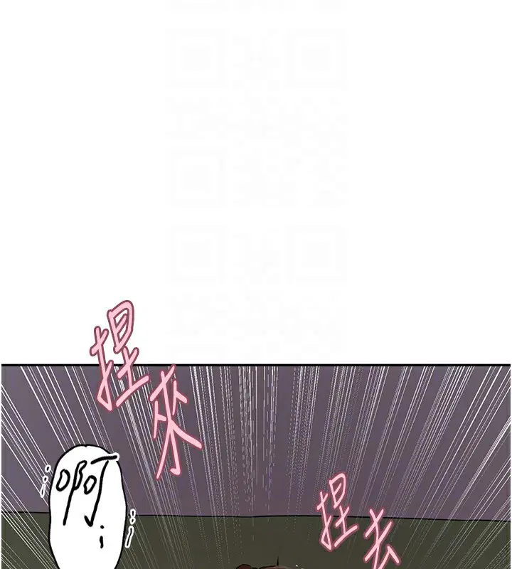 第548話