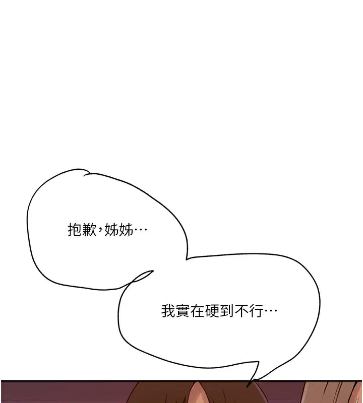 第548話