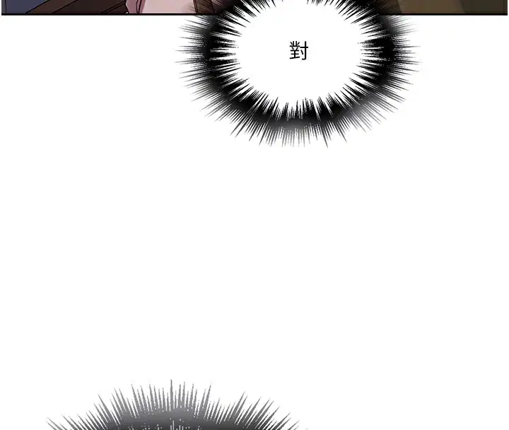 第549話