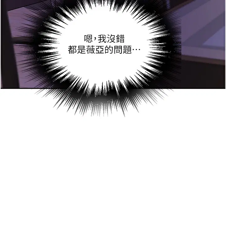 第549話