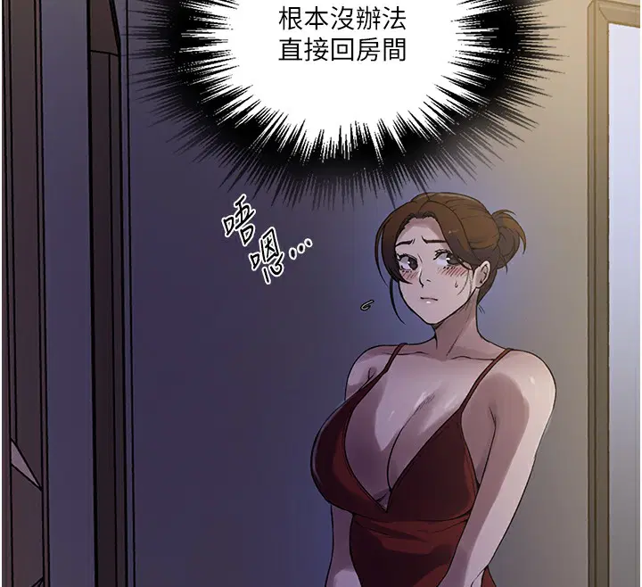 第549話