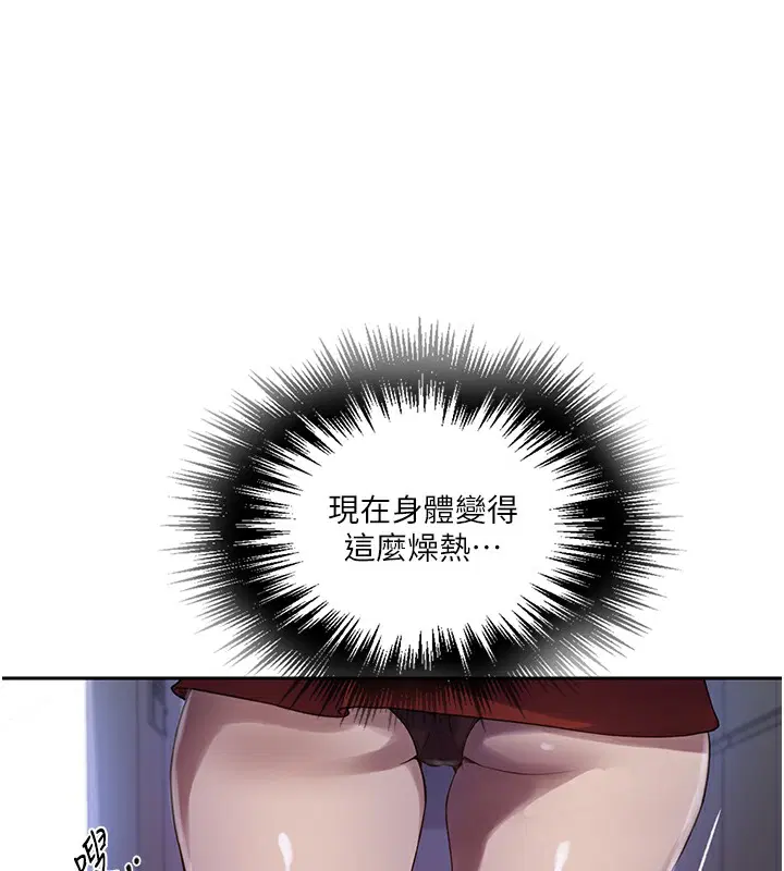 第549話