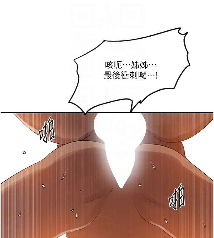 第549話