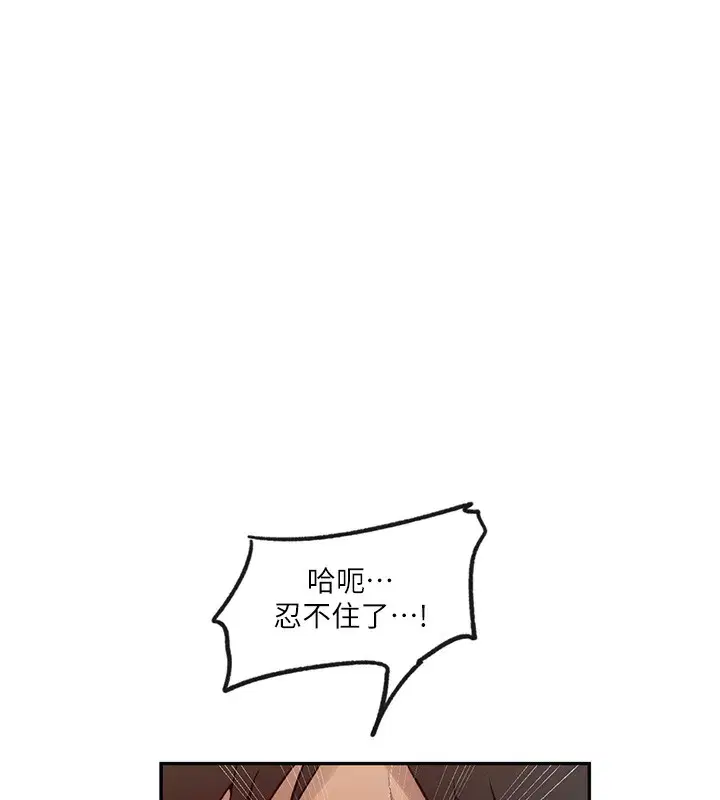 第549話