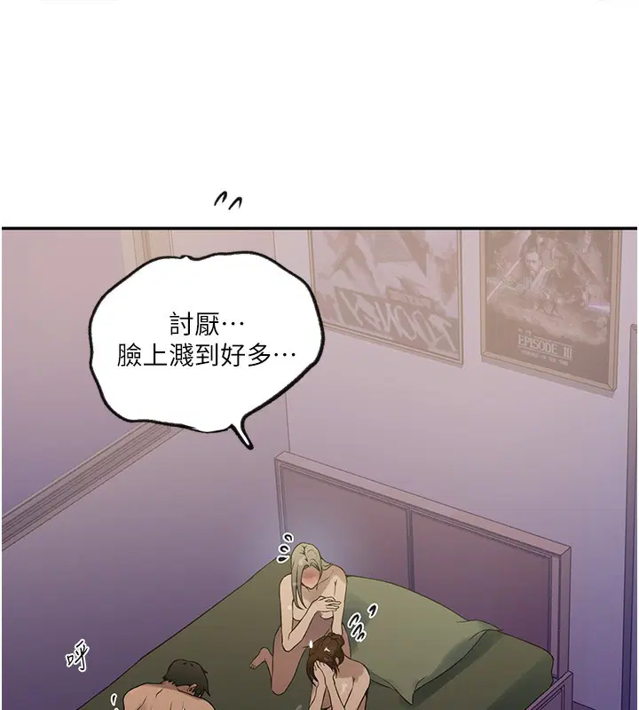 第549話