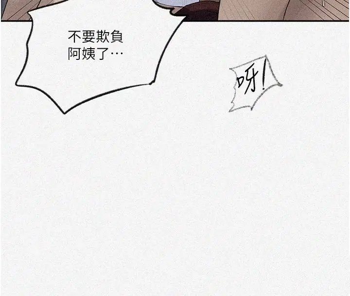 第549話