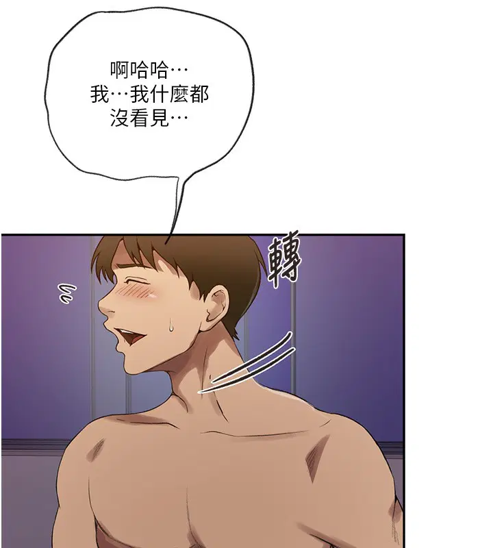 第549話