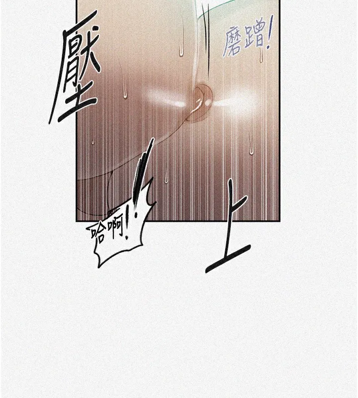 第549話