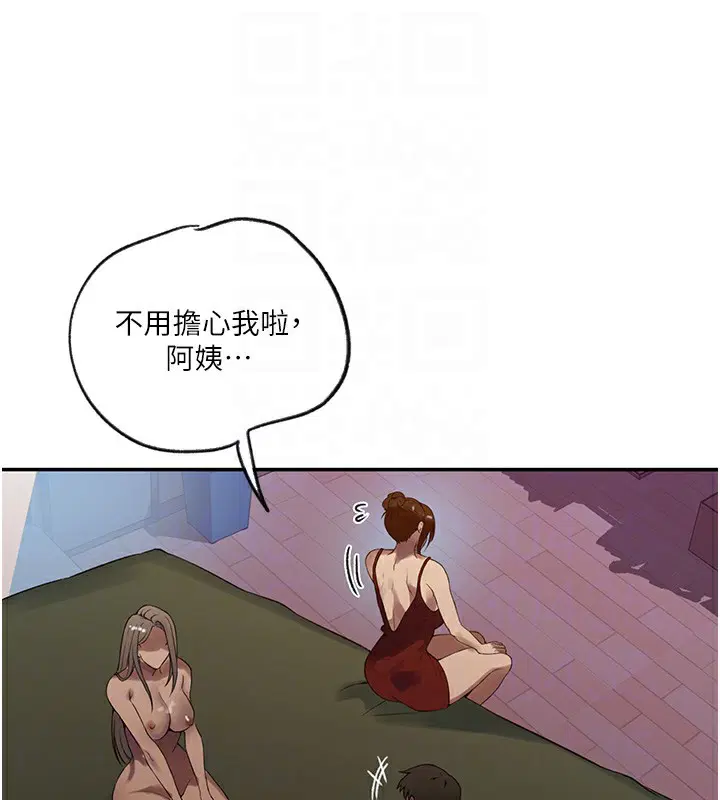 第549話