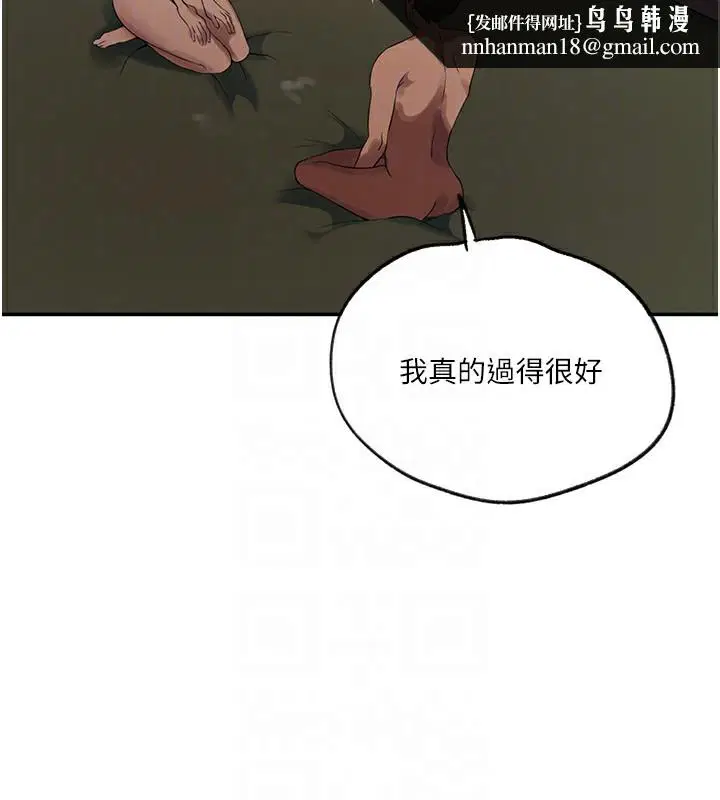 第549話