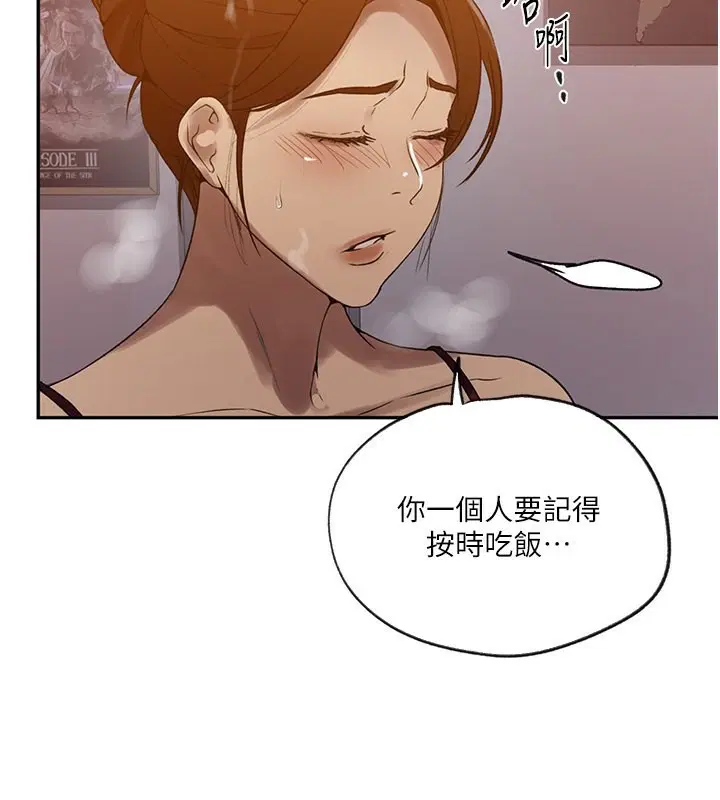 第549話