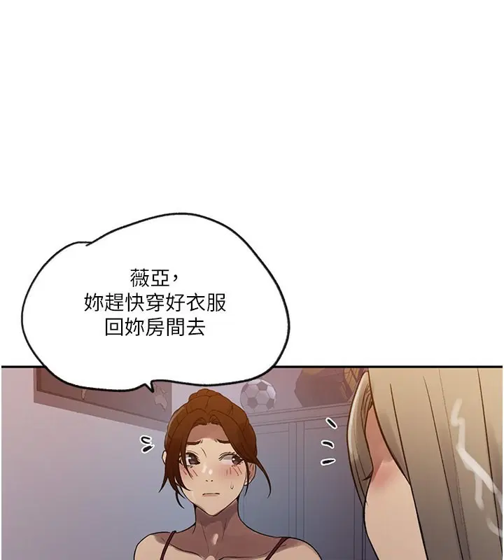 第549話