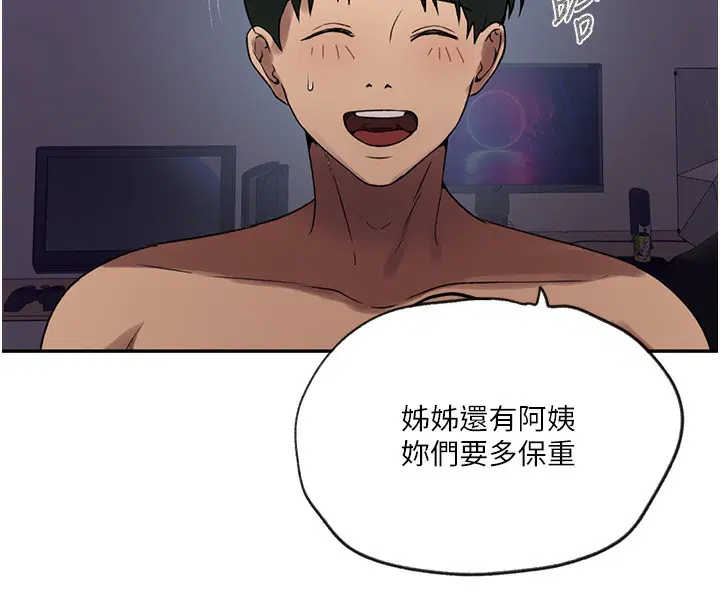 第549話