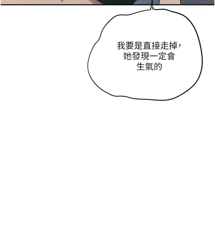 第549話