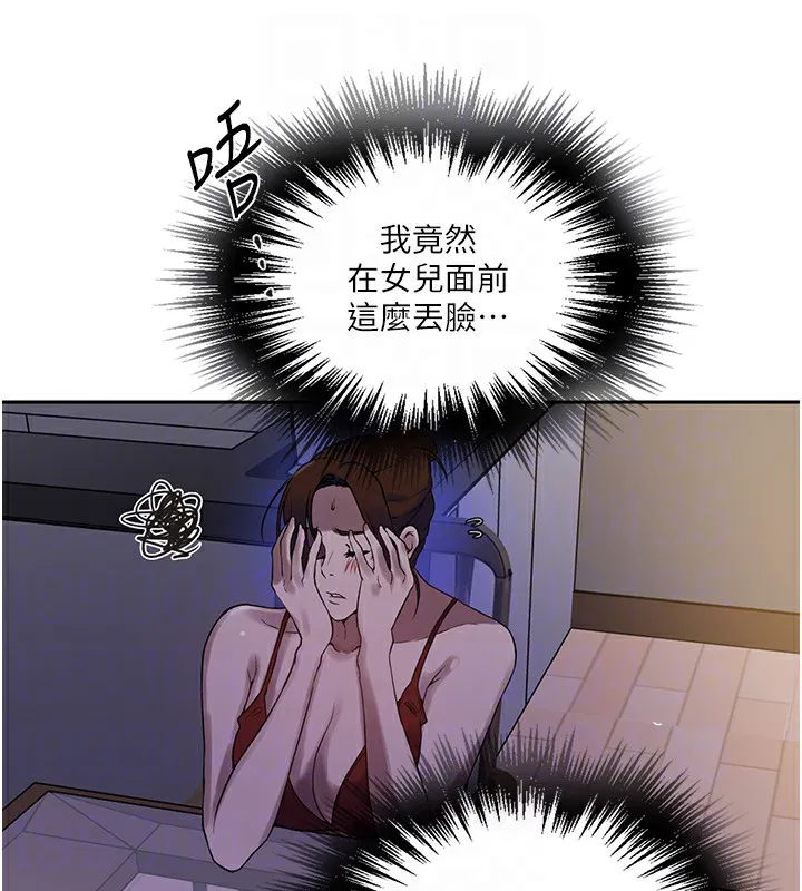 第549話