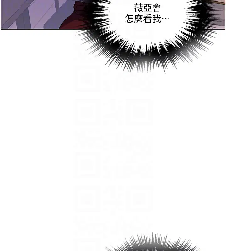 第549話