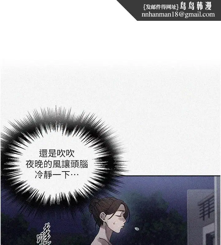 第550話