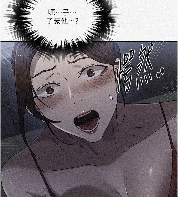第550話