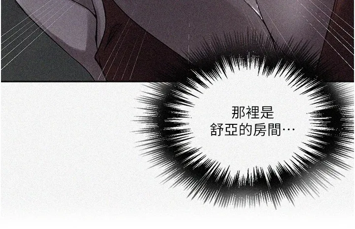 第550話