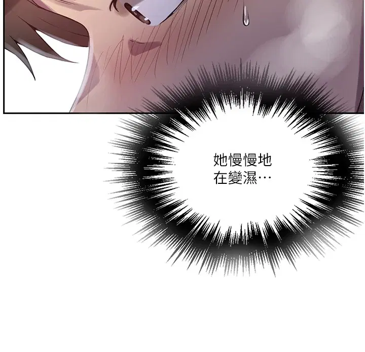第550話