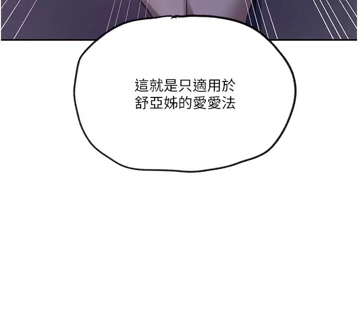 第550話