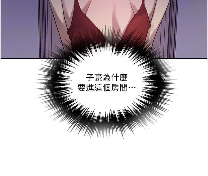 第550話