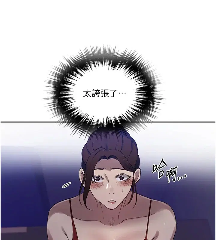 第550話