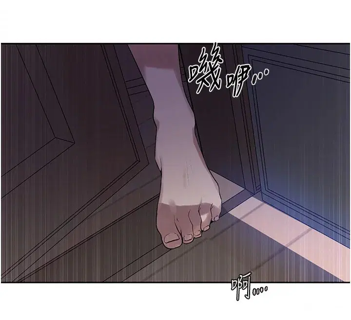 第550話