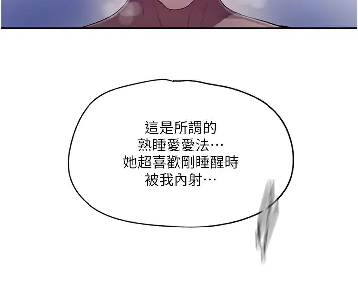 第550話