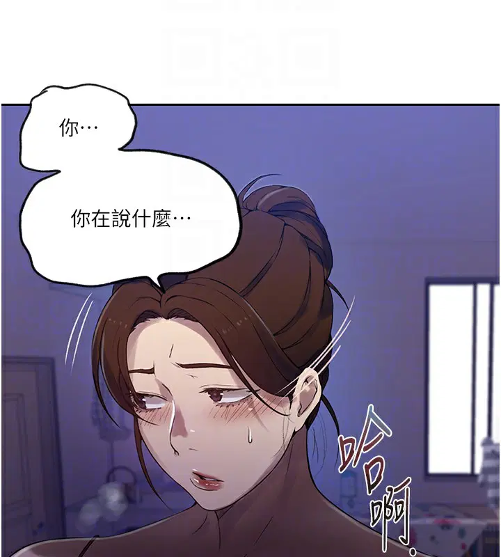 第550話