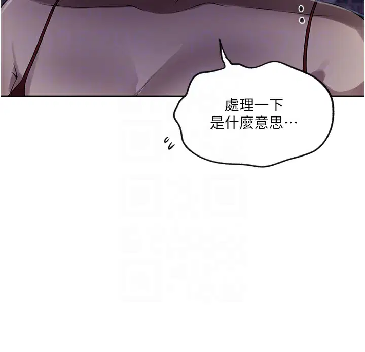 第550話