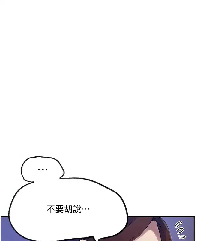 第550話