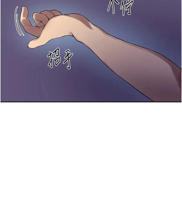 第550話