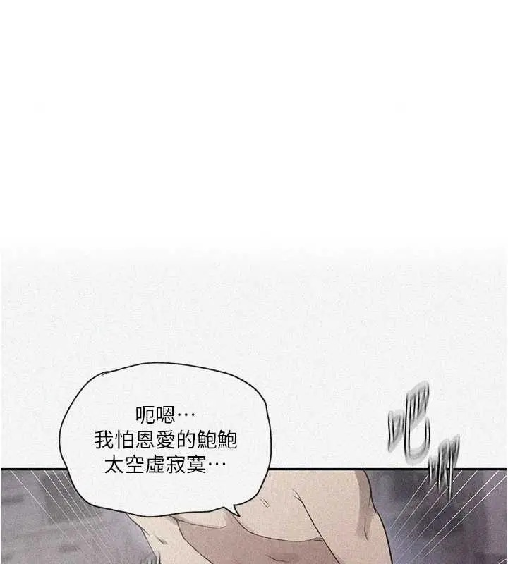 第551話