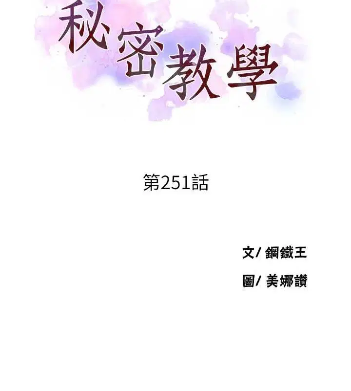 第551話