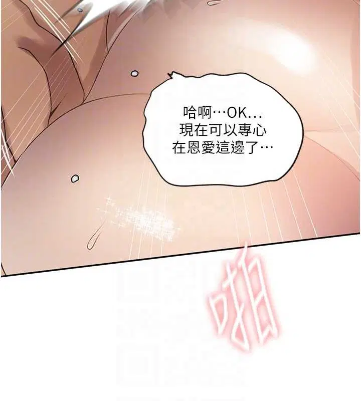 第551話