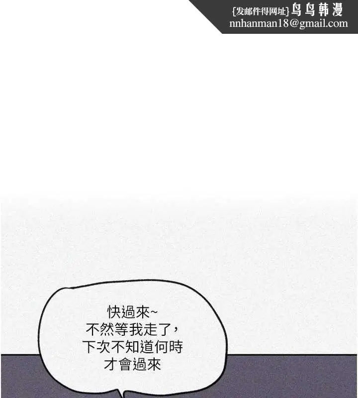 第552話