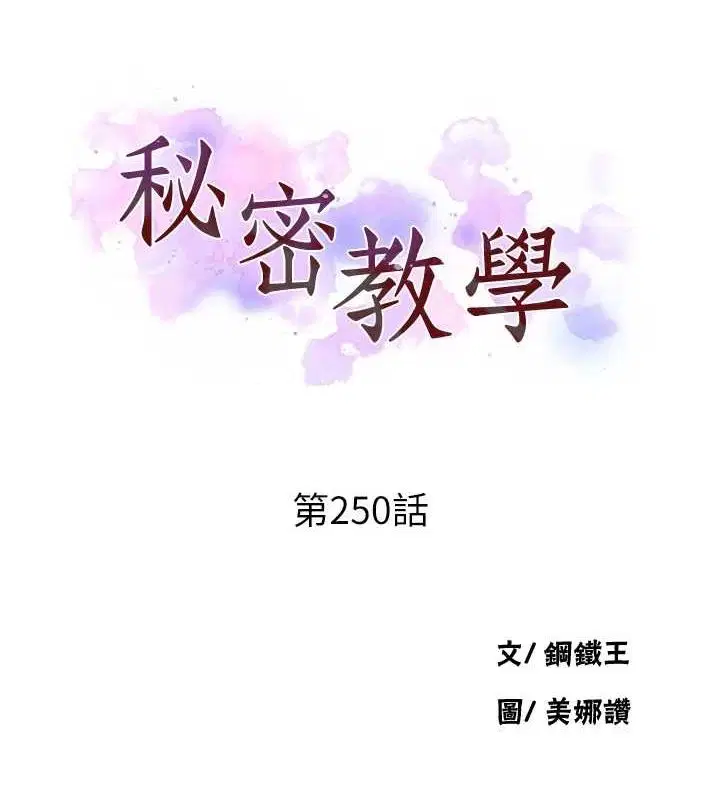 第552話